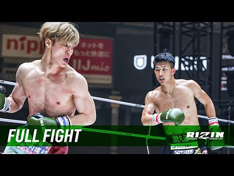 Full Fight | 朝久泰央 vs. ウザ強ヨシヤ / Taio Asahisa vs. Yoshiya Uzatsuyo - RIZIN男祭り