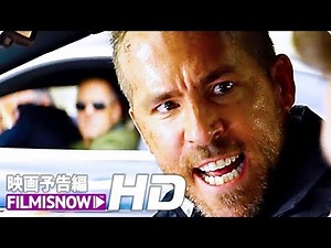 ライアン・レイノルズ主演xマイケル・ベイ監督作！『6アンダーグラウンド』予告編 - Netflix