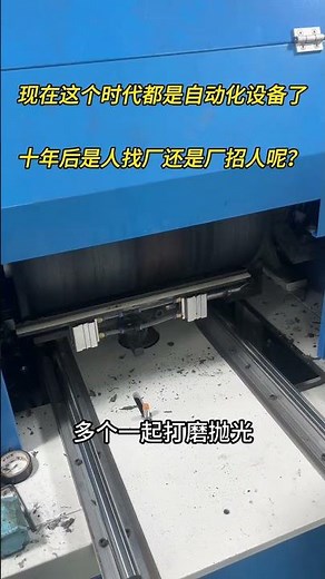 Brass Grinding & Polishing Machine | Cloth Buffing Wheel Polisher for Brass Parts