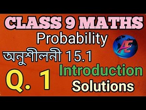 Class 9 Maths Exercise 15.1 Question No 1 Solution and It's Basic in Assamese....