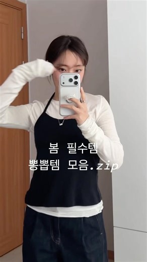 7 Spring Must-Haves🥂 Starting from the 20,000 won range, a collection of only the prettiest items...