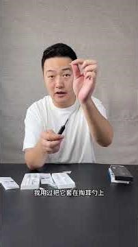 Visual Ear Pickup Review Is this visual earpick really useful? Visual Ear Pickup Ear Pickup