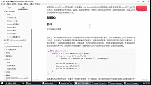 28_synchronized优化_锁粗化
