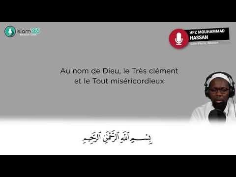 Les invocations du matin et du soir - Dou'as - Hfz Mouhammad Hassan (Arabe + traduc.) version VIDEO