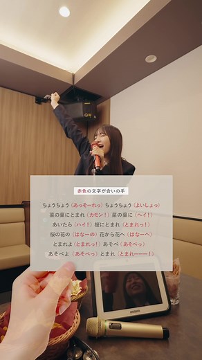 友達と楽しいカラオケ体験！