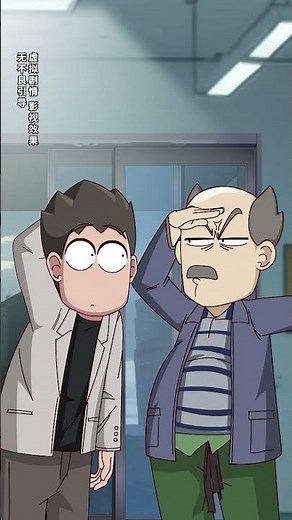 本以为老父亲是挂念自己，没想到竟是为了躲劫