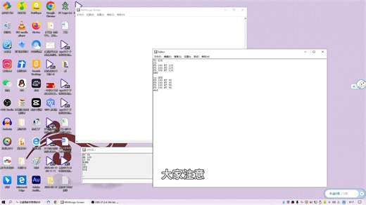 MSWLOGO-简单的运动命令与编辑窗口