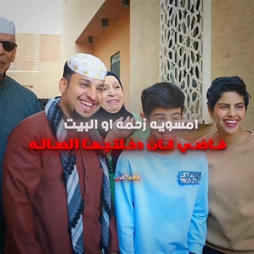 عامر ايذب على السيارة😂 #شباب_البومب #اكسبلور #edit