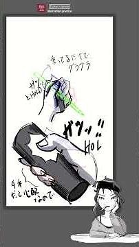 #9何となく考えるイラストの描き方～親指はとてもいい仕事をしている～#illustration #illustrative #アニメ #イラスト #イラスト練習#shorts＃アニメーション