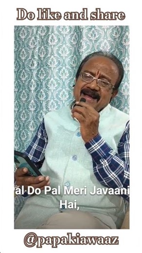Me pal do pal ka sayar hu | In my papa ki awaaz |