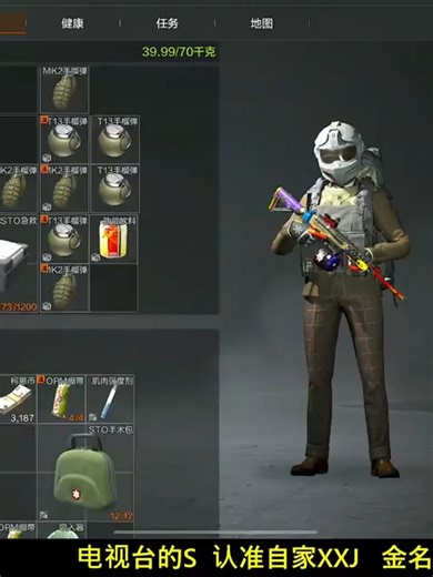 download - 2025-12-04T065732.265