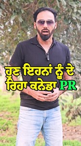 What level of French is Required for Canada PR? Are you planning to move to Canada and wondering if French fluency is required for Canada PR? In this video, we'll break down the language requirements for Canadian Permanent Residency and explore the importance of French language proficiency for a successful application. Whether you're a student, worker, or family sponsor, this video will provide you with the essential information you need to know about French language requirements for Canada PR. 