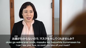 30K views · 651 reactions | The Strange Interview" (Intermediate Level) | Learnjpnese | Facebook