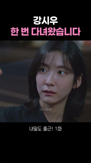 #WorkAgainTomorrow | Kang Si-woo Once Again