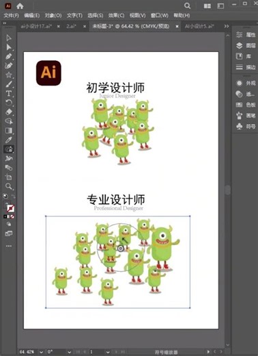 AI Illustrator Tips: Quick Tiling #GraphicDesign #AITutorial #AITips #PS #Photoshop #AI #Illustra...