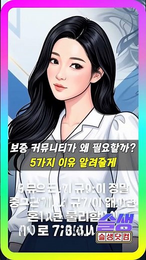 프라그마틱 슬롯 공략의 중요성 진실 밝히다 #슬롯공략 #프라그마틱슬롯 #고배당