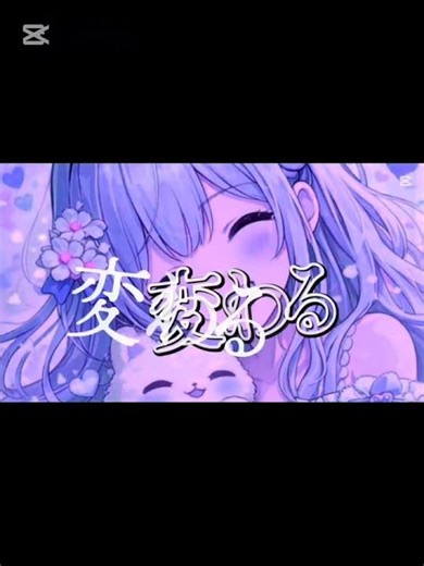 毎日投稿114日目.ᐟ.ᐟ #なこらぶ #らてち