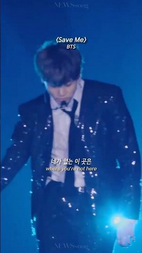 🎧 Save ME - 방탄소년단 #bts #방탄소년단 #kpop #idol #가사 #translate #song