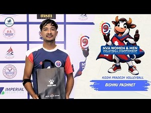 NVA Volleyball 2082 || युवा टाेलीले भरिएकाे काेशीले अनुभवी पुलिसलाई हराउँछ || Bishnu Bashnet ||