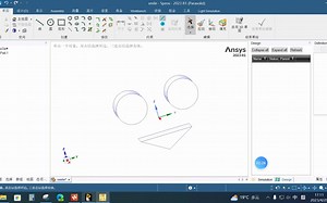 SPEOS 软件入门教程-几何更新