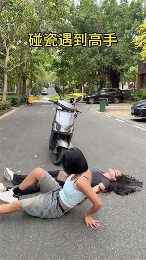 Caught a Fraudster in Action