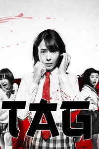 Tag Summary, Trailer, Cast, Where to Watch and More