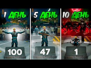 100 Players Relived Their 10 Scariest Days in Garry's Mod