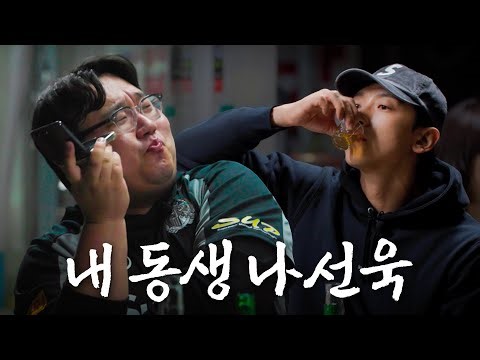 Na Sun Uk, who ate up the entire menu of the restaurant | Season B Season 4 EP.04
