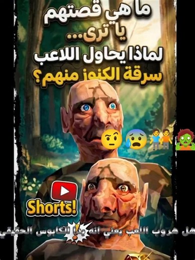 The Terrifying Story of the Evil Twin Game 😱 The Secret That Scared Millions of Players!