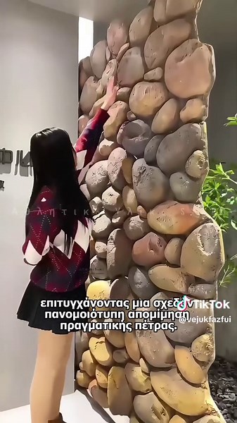 Διακόσμηση Τοίχων με Όψη Πέτρας για Γρήγορη Ανακαίνιση