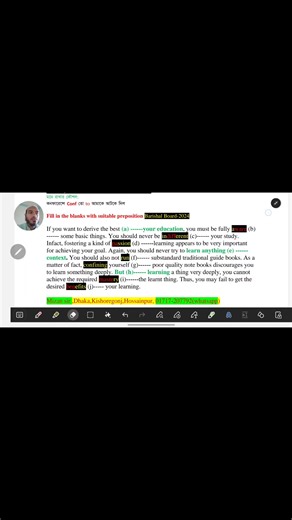 HSC Preposition || প্রশ্ন দেখার সাথে সাথেই উত্তর করার টেকনিক || Appropriate preposition শর্টকার্ট | Teach mizan bd