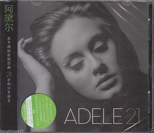 Adele - 21