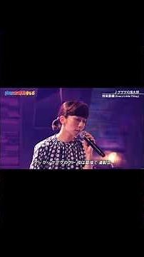 持田香織『ゲゲゲの鬼太郎』 #shorts #ゲゲゲの鬼太郎 #持田香織