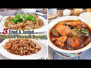 3 Super Easy Tried & Tested Chinese Chicken Recipes • Delicious Braised/ Stir Fry / Steamed Chicken