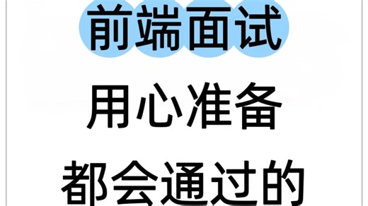 前端异常监控和用户行为监控，从 SDK 到亿级流量平台的监控技术实践