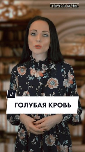 Exploring the History of Science in Modern Education