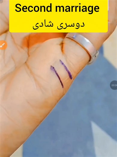 second marriage #dosrishadi ##palmistry #foryou
