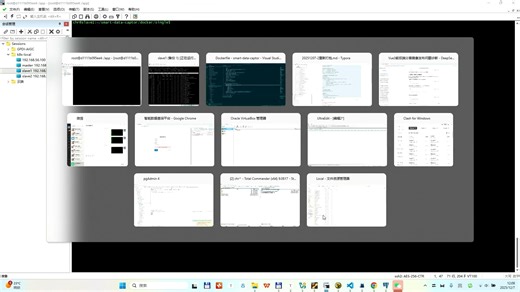 20251207_143237工程镜像制作与调测过程记录