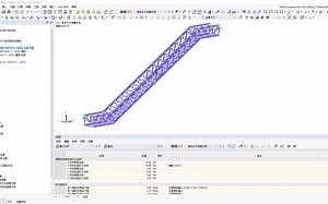 案例教程17 自动扶梯桁架设计