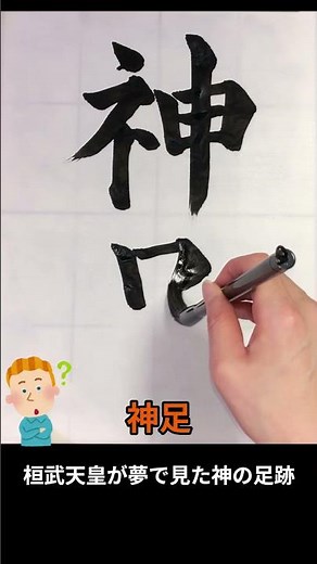 [Kotari] Hard-to-Read Place Name Quiz (Kyoto Edition): How Do You Read This? #PlaceNames #KanjiQu...