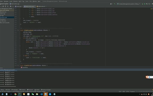C++仅仅50行代码实现通讯录管理系统（8个功能）