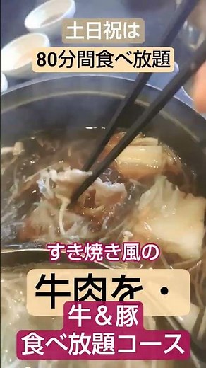 【牛＆豚！しゃぶ葉】食べ放題の楽園でランチを満喫した！