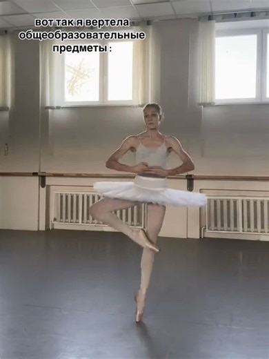 #танцы #танцор #dance #flexible #спорт