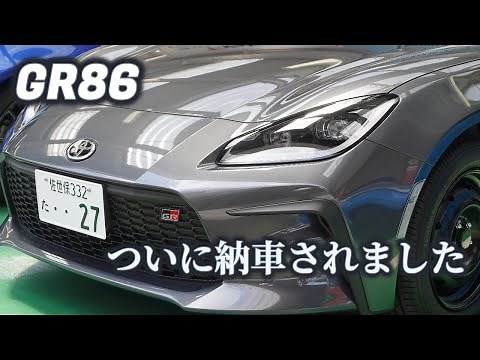 ①【GR86】遂に新車が届いた！【RC】車屋さんが新車ディーラーで車を買いに行く。【SUBARU BRZ VS. TOYOTA GR86】