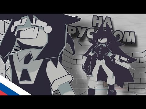 Эбби провалил ещё один тест! [RUS]