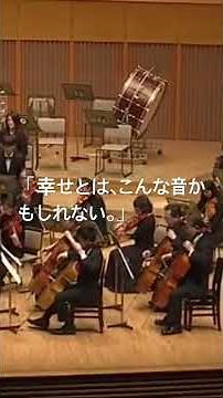 ベートーヴェン交響曲第6番 「田園」第一楽章。自然の中に身を置いたときの安らぎと喜び。派手な興奮ではなく、心がゆっくり満たされていく幸福感がここにあります。ベートーヴェンが描いた田園の輝きをぜひ。