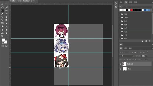 如何用start11和ps自定义开始按钮