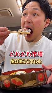 和歌山県 とれとれ市場の魅力と文化体験