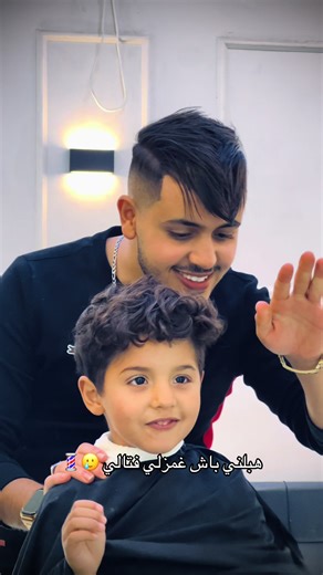 فن الحلاقة والإبداع في #باتنة