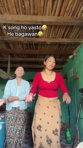 K geet hok yasto🤣🤣🤣🤣🤣🤣#foryoupage #viral #nepaltiktok #tranding #nepalisong @Bipana MgRx❤️